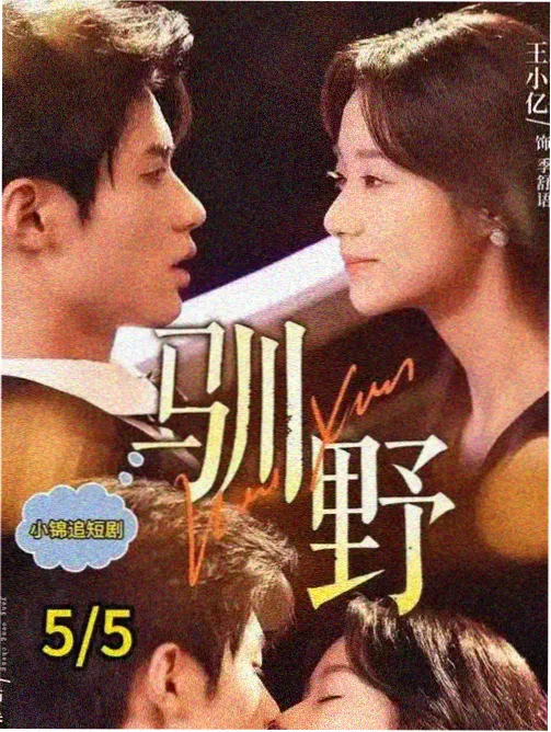 免费动漫网国漫《少年镇魂师》在线观看