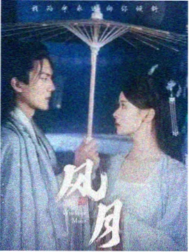 免费动漫网经典番《樱色年代》