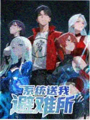 免费动漫网声优综艺《声优食堂》