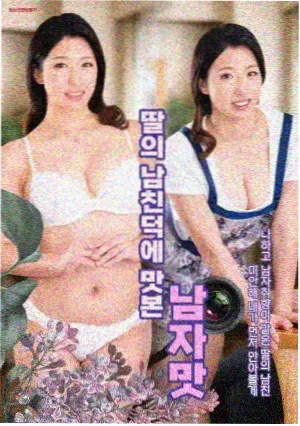 免费动漫网热播榜第二名《静默的花火》