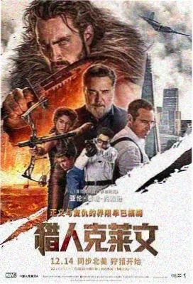 免费动漫网热播榜第三名《山海拾遗录》